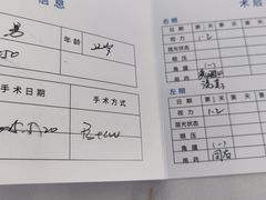 -爱成大坪眼科医院·飞秒近视手术·白内障(大坪院区)