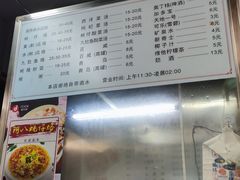 -阿八蚝仔烙(福宁店)