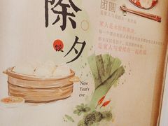 -添福来墨鱼饺子 · 海鲜东北菜(泡崖店)