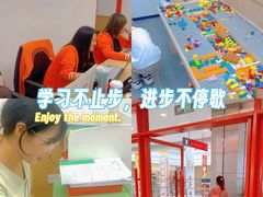 -昂立青少儿成长中心(普陀中环百联校区)