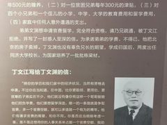 -新四军黄桥战役纪念馆(新馆)