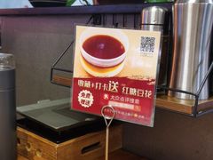 -怪噜范·老贵阳街头名小吃(鸿通城店)