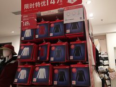 -优衣库(天津天河城店)