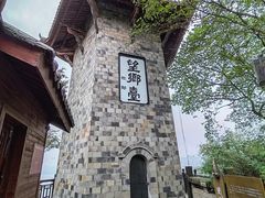 -丰都鬼城名山景区