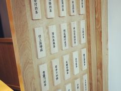 -厝内小眷村(淮安开元路店)