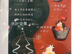 -ICEPOPO MILK(玖洲道店)