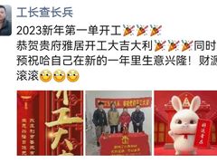 -星皖工长俱乐部·老房装修