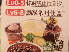 -广九餐室(陈家祠扬韬广场店)