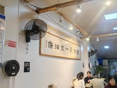 -和众大油条(维明路店)