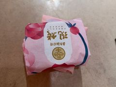 -嘉华鲜花饼(四方街旗舰店)