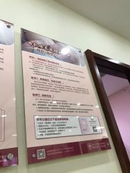 -复旦大学附属妇产科医院(杨浦院区)