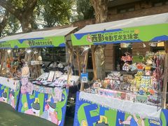 -西安电影制片厂