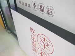 -阿满卤香鸡(新街口印象汇店)