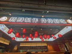 -三禾寿司(君尚店)