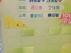 -瑞派康怡24h宠物医院·犬猫医疗中心·微创绝育(瑞景分院)