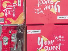 -必胜客(远大路店)