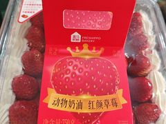 -盒马鲜生(馥邦国际店)