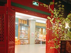 -缪氏川菜(深圳北站缤果空间店)