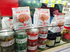 -金栗王(清扬路店)