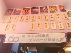 -鸟串烧Yakitori