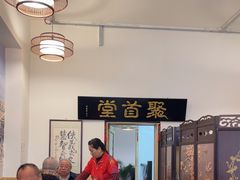-聚首堂·特色小吃·肘子(什刹海德胜门店)