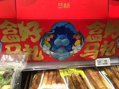 -盒马X会员店(王府井奥莱UP TOWN店)