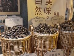 -巴奴毛肚火锅(商城路店)