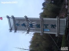 -千岛湖龙川湾