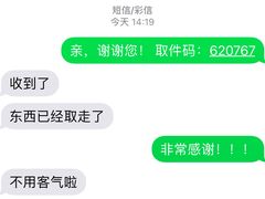 -麦当劳(展览路店)