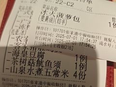 -南枝记·广东味道(中骏世界城店)