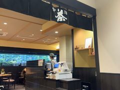 -中村藤吉(本店)
