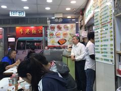 -文辉墨鱼丸大王(铜锣湾渣甸街总店)