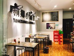 大堂-梧桐面馆桐乡阿能面店(印象城店)