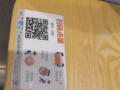 -甲乙饼·手工牛肉饼(天通苑华联店)
