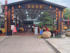 -大笑饭堂(甲子桥店)