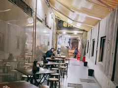 大堂-沪西老弄堂面馆(定西路店)