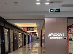 -红星美凯龙(上海沪南店)