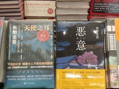 -钟书阁(群光广场店)