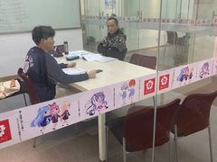 -樱花国际日语(昆山中心)