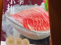 -南门四季铜锅涮肉(大屯·北苑店)
