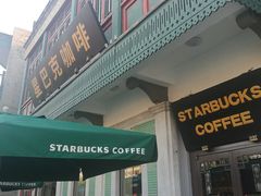 门面-星巴克臻选(北京前门大街店)