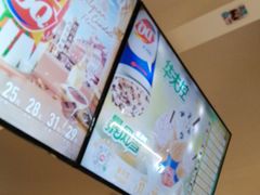 -DQ·蛋糕·冰淇淋(南开大悦城2F店)