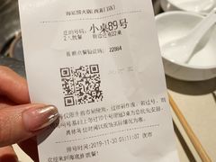 -海底捞火锅(枫蓝国际购物中心店)
