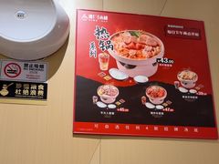 -谭仔米线(壹方城店)
