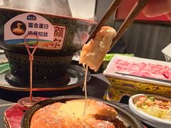 -额尔敦传统涮(公园西路店)