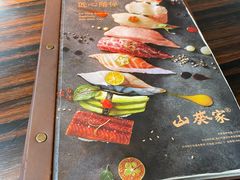 -山葵家·创意料理(EFC欧美广场店)