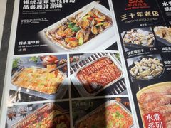 -军嫂烧烤(马家店)