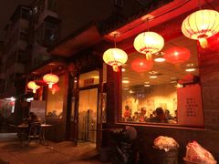 -将台涮肉(酒仙桥店)
