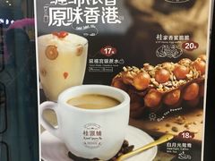 -桂源铺(亚新广场店)