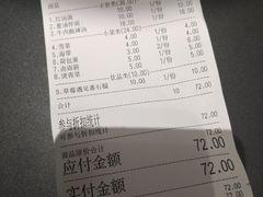 账单-贡梅老面馆·蟹粉面·无锡特色小吃(南长街主推店)